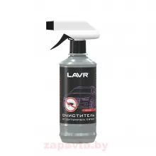 LAVR LN1404-L