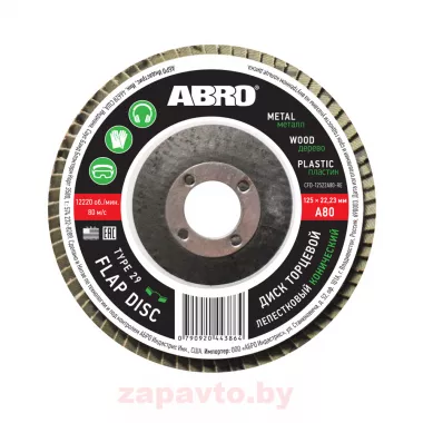 ABRO CFD-12522A80-RE