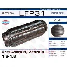 EUROEX LFP31