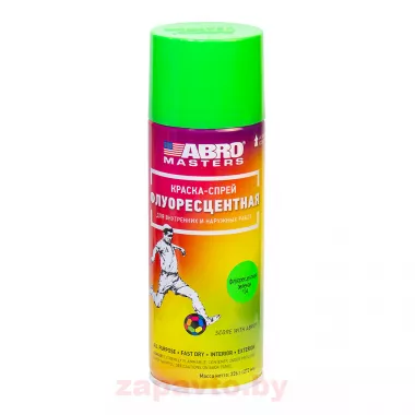 ABRO SPF104AMR