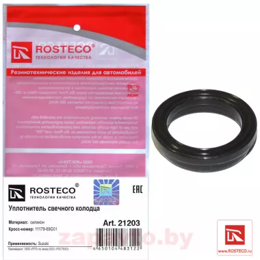 ROSTECO 21203