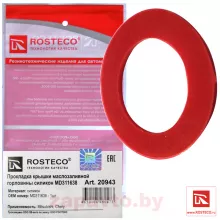 ROSTECO 20943