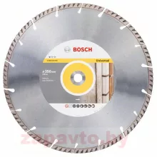 BOSCH 2 608 615 070