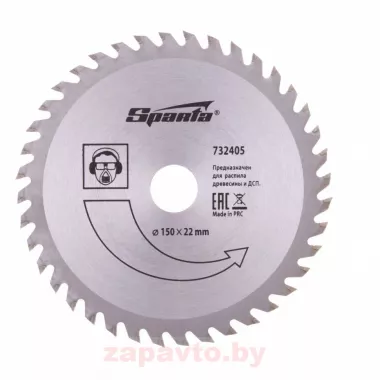 SPARTA 732405