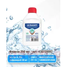 ULTRASEPT 430720082