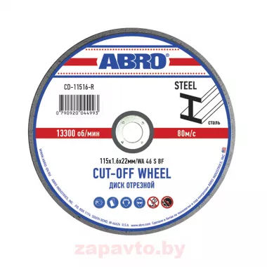 ABRO CD11516R