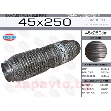 EUROEX 45X250DM