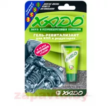 XADO XA 10603