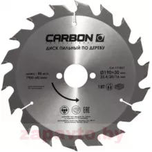 CARBON CA-171857