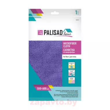 PALISAD 923315