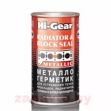 HI-GEAR HG9037