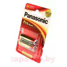 PANASONIC 5410853039891