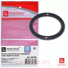 ROSTECO 20795