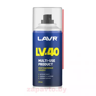 LAVR LN1484