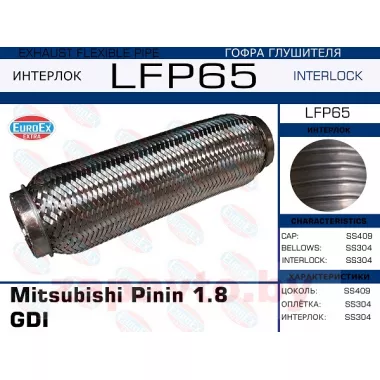 EUROEX LFP65