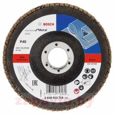 BOSCH 2608603716