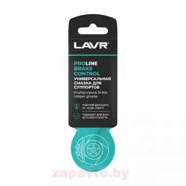 LAVR LN3528