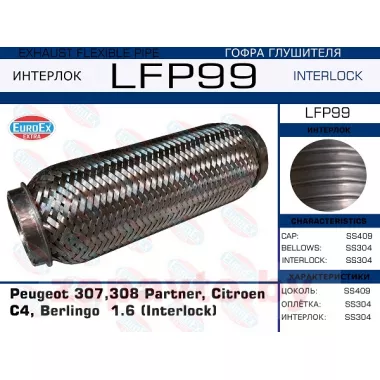 EUROEX LFP99