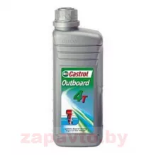 CASTROL 4566530060