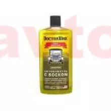 DOCTORWAX Шампунь с воском (концентрат) Smart wash & wax, 600мл