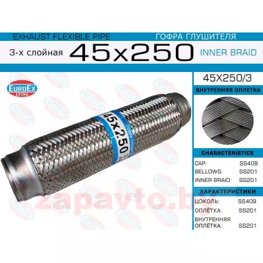 EUROEX 45X250