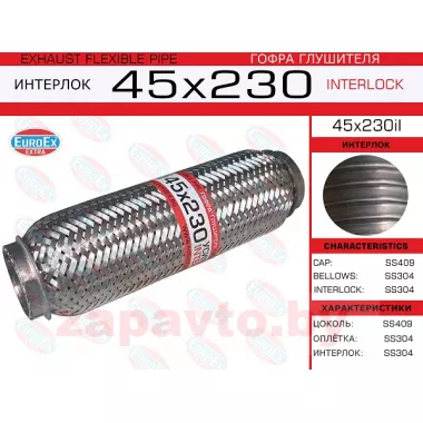 EUROEX 45X230IL