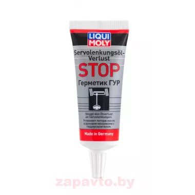 LIQUI MOLY 7652