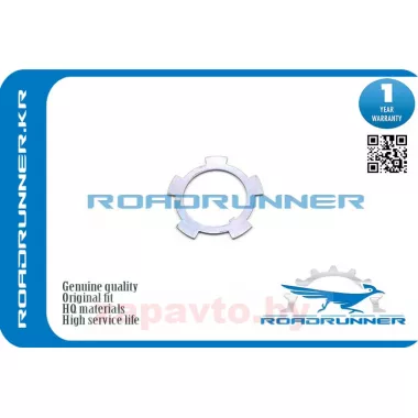 ROADRUNNER RR-90215-42025