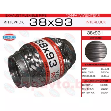 EUROEX 38X93IL