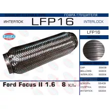 EUROEX LFP16