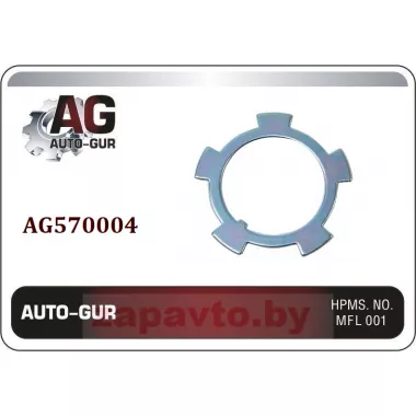 AUTO-GUR AG570004