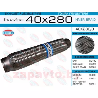 EUROEX 40X280/3