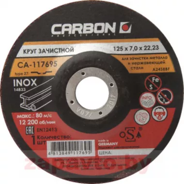 CARBON ZAPP CA-117695