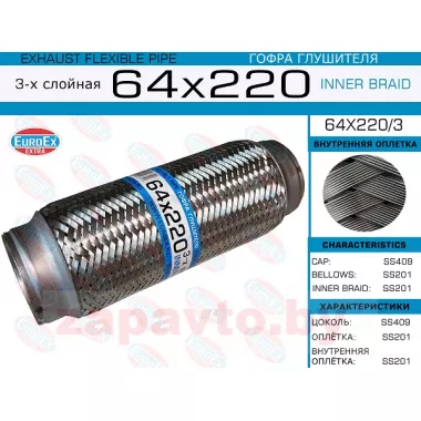 EUROEX 64X2203