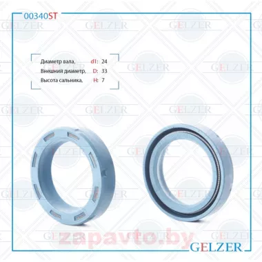 GELZER 00340ST