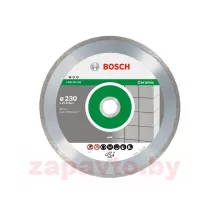 BOSCH 2608602205