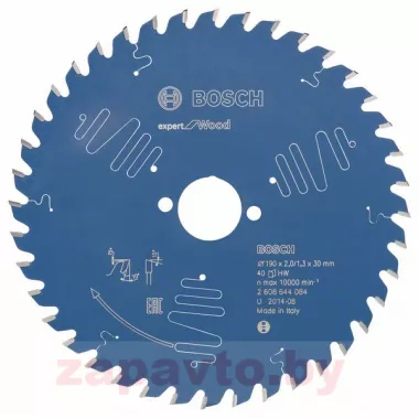 BOSCH 2608644084