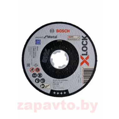 BOSCH 2608619255