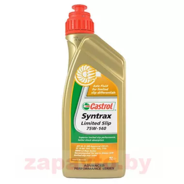 CASTROL Syntrax Limited Slip 75W-140 1 л