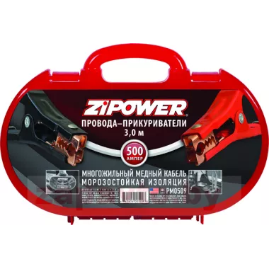 ZIPOWER PM0509