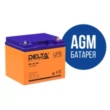 DELTA BATTERY HR 12-40