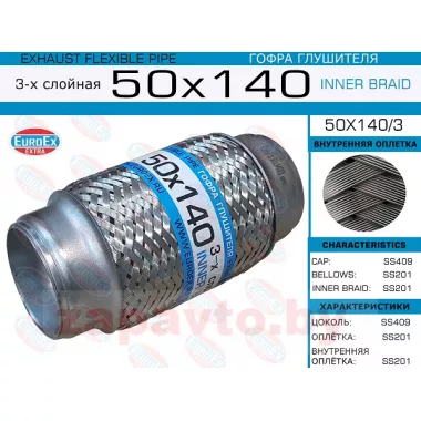 EUROEX 50X140