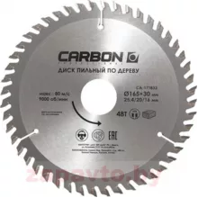 CARBON CA-171833