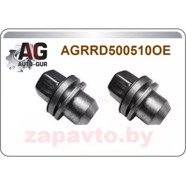 AUTO-GUR AGRRD500510OE