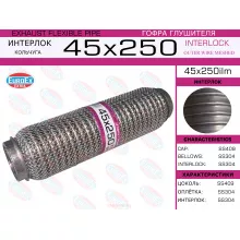 EUROEX 45X250ILM