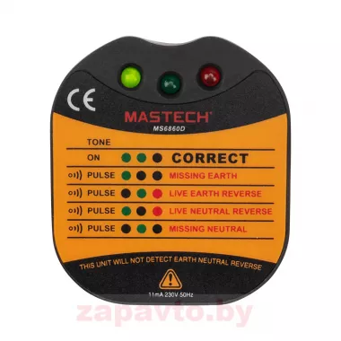 MASTECH 13-1260