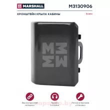 MARSHALL M3130906