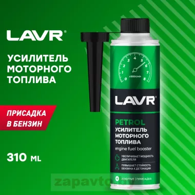 LAVR LN2127-L