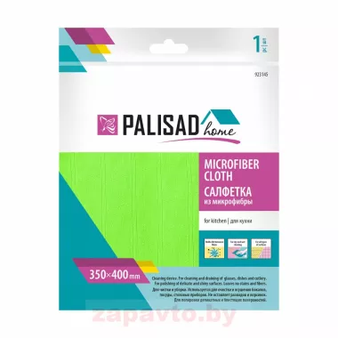 PALISAD 923145