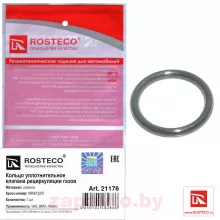 ROSTECO 21176